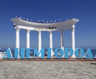 День города 2024